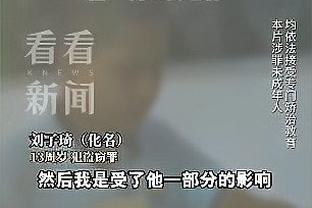 记者：崔康熙称细节不能说，可能大家都不知泰山队向哪个方向发展